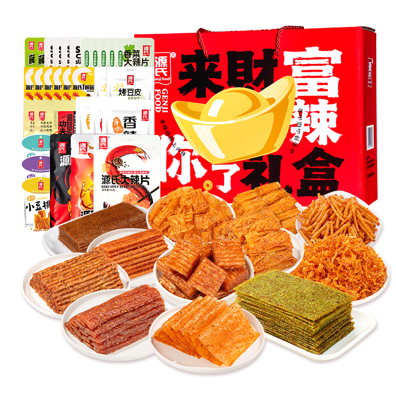 富辣你了來財禮盒