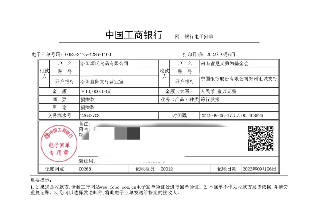 1663124847827950.jpg 6.jpg